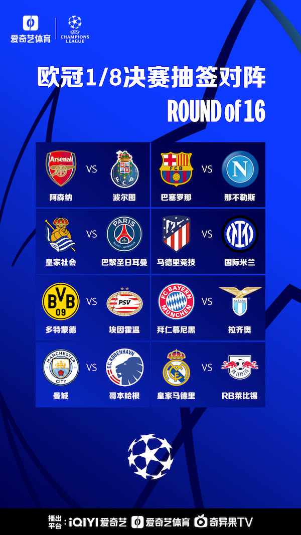 显示出俱乐 显示出俱乐